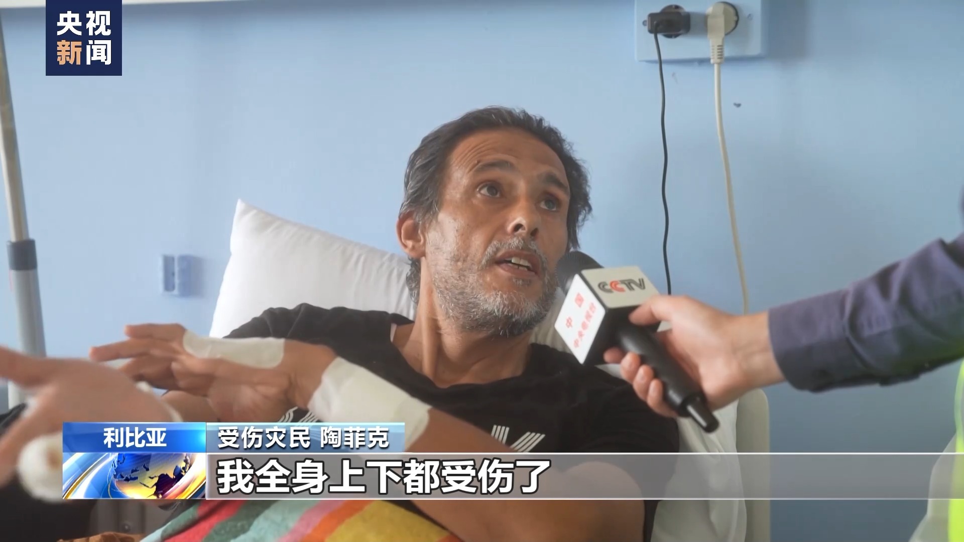 捕鱼10000金币换100